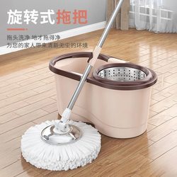 Round-Head Universal 360-Degree Rotating Mop with Dual-Drive Reinforced Rod, Household Water-Absorbing Self-Wringing Automatic Mop with Bucket