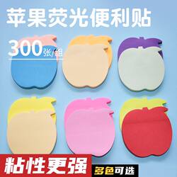 Apple-Shaped Sticky Notes, Fluorescent Wishing Tree Apple Sticky Notes, Reusable Sticky Notes, Adhesive Notice Notes, Colorful Sticky Notes for Students