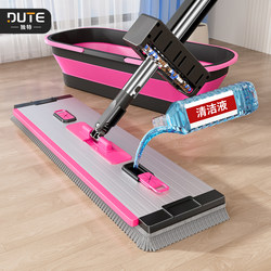 2026 New Model Aluminum Alloy Chenille Mop for Home Use, One-Sweep Clean, Lazy Mop, Absorbent, Hands-Free Washing, Flat Mop for Both Dry and Wet Use