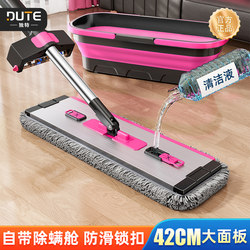 Unique Flat Mop 2025 New Model for Home Use, One-Sweep Clean Chenille Mop, Hands-Free Washing, Lazy Floor Cleaning Tool