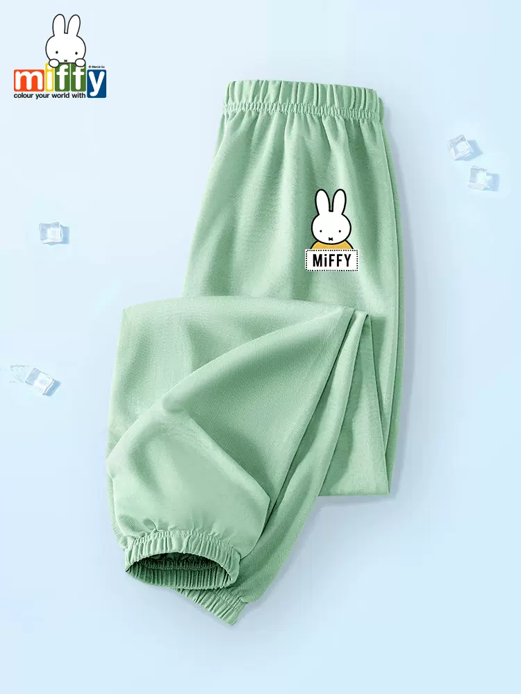 Miffy 米菲 23年夏季款 儿童夏季轻薄防蚊裤 天猫优惠券折后￥19.9包邮（￥49.9-30）110-160cm码多色可选
