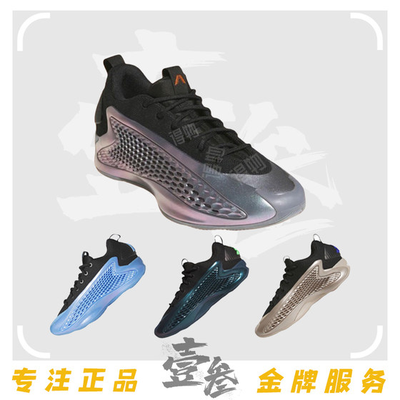 
adidas A.E.1 Low Men's Anti-Slip Wear-Resistant Package Support Comfortable and Versatile Low Top Basketball Shoes