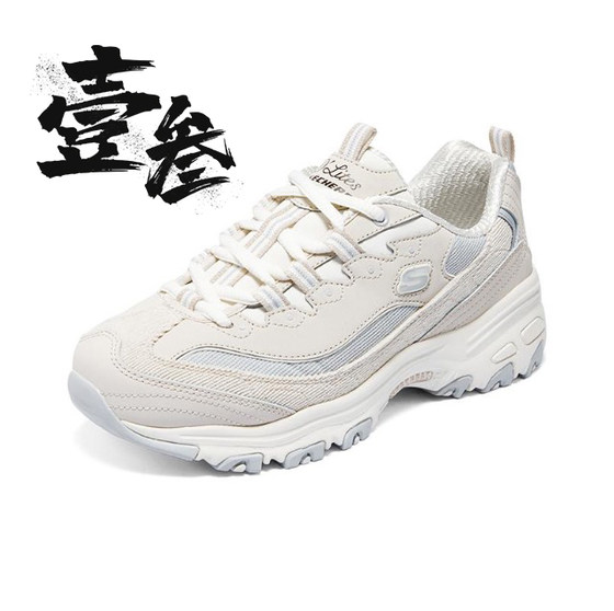 
Skechers D'Lites 1.0 women's comfortable and versatile thick-soled heightened sports and casual shoes