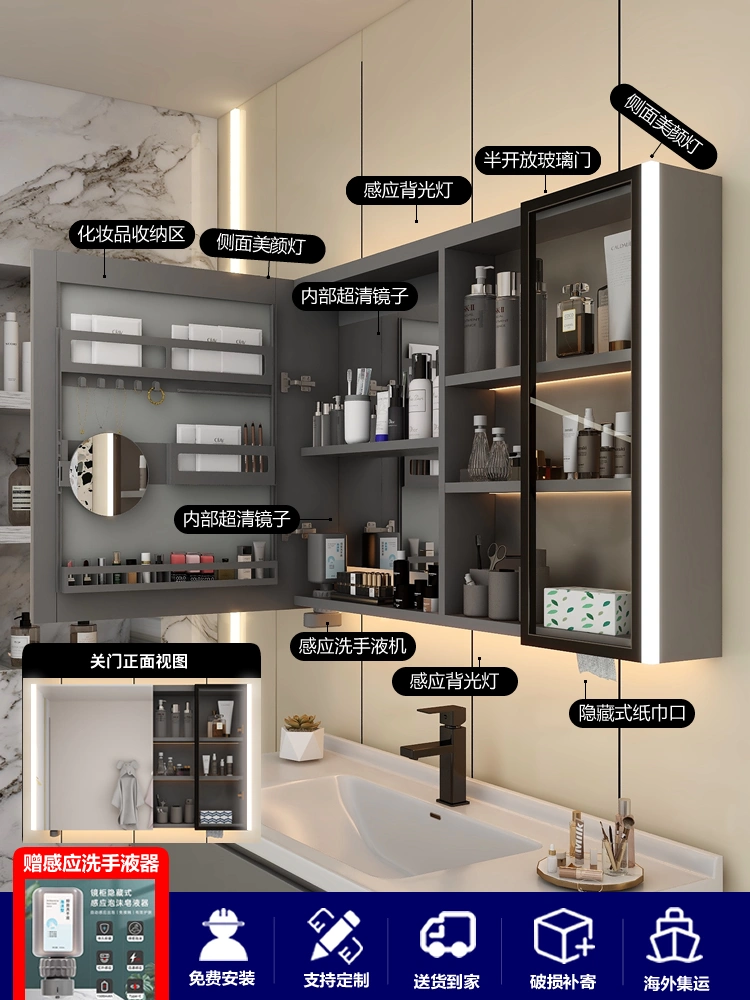 Tủ gương phòng tắm làm đẹp thông minh Phòng tắm riêng treo tường kính lưu trữ đơn giản Gương trang điểm có đèn tủ gương wc