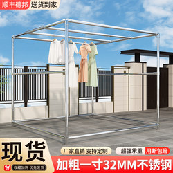 Stainless Steel Household Balcony Clothes Drying Rack, Upgraded Windproof Sunshade Rack, Floor-Standing Clothes Drying Rack, Outdoor Rooftop Sunshade Rack