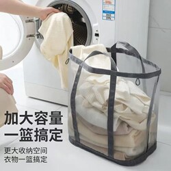 Breathable Mesh Laundry Basket, Dirty Clothes Basket, Portable Foldable Wall-Mounted Bathroom Clothes Laundry Bag