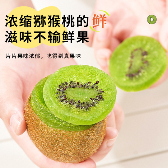 Every Time ドライキウイフルーツ - 500g - 自然なキャンディー