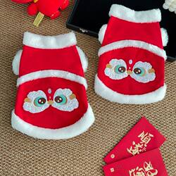 2026 New Pet Clothing Autumn and Winter New Style Fleece Lion Embroidery New Year Outfit for Dogs and Cats