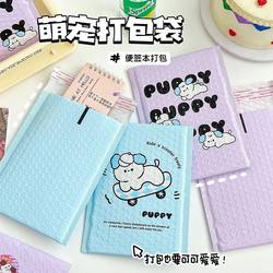 Cute Puppy Bubble Bag Cartoon Packaging Courier Bag Colorful Foam Bag Shockproof Film Bubble Envelope Bag Protective Bag