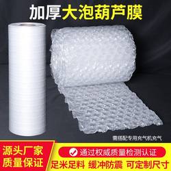 Honeycomb Bubble Wrap Large Roll Bubble Bags Inflatable Foam Paper Packaging Shockproof Bubble Cushion