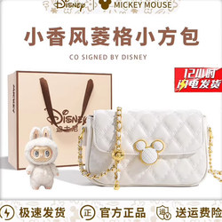 Disney Women's Bag, Light Luxury and High-End Crossbody Bag, 2026 New Model, Gift for Girlfriend's Birthday, Small Chanel-Style Bag