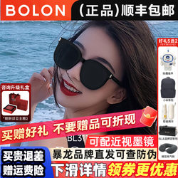 Tyrannosaurus Glasses 2026 New Model Women's Sunglasses Uv Protection Sunglasses Men's Official official store Genuine Bl3113