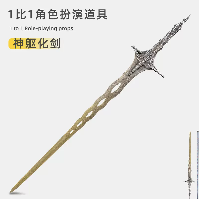 鬼泣5阎魔刀维吉尔武器模型一比一木质动漫玩具金属COS道具未开刃