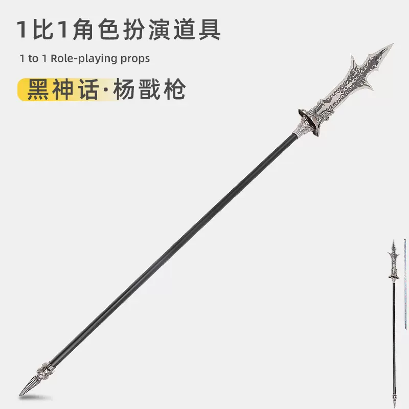 湖女之剑巫师3周边杰洛特猎魔人武器模型COS道具钢剑金属未开刃