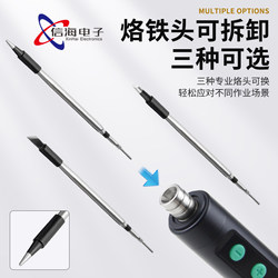 USB Smart Temperature-Adjustable Soldering Iron for Mobile Phone Circuit Board Electronic Component Repair Wireless Temperature-Adjustable Mini Soldering Iron