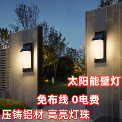 No Need to Plug in Solar Sensor Light, No Need to Drill Holes, Outdoor Courtyard Light, Waterproof Wall Light, Villa Garden Fence Exterior Wall Light