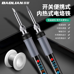 Japanese Imported Makita Soldering Iron, Small Household Repair Welding Tool Set, Internal Heating Type