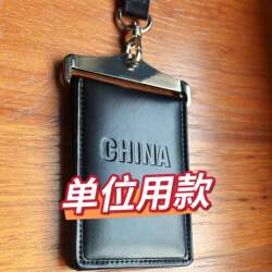 Vertical Style Unit Work Id Card Holder Protective Cover Work Id Leather Case Cowhide Badge Holder with Lanyard Official Access Card