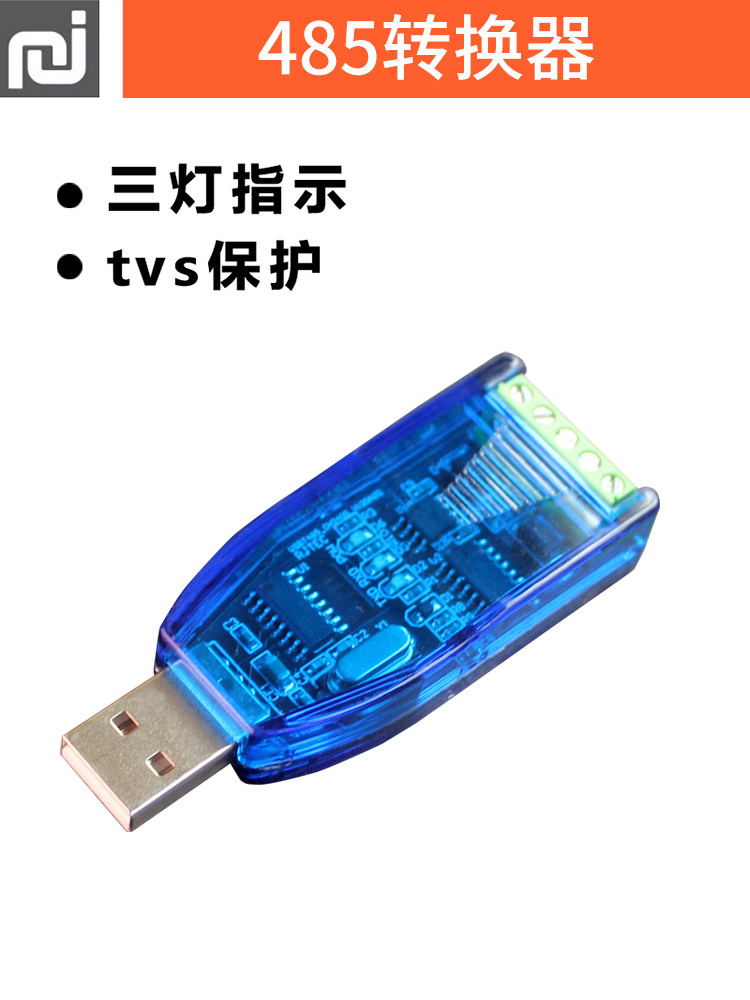 Usb To Rj 485 Rj USB to 485 컨버터 (CH340G) - 산업용 시리얼 포트 어댑터