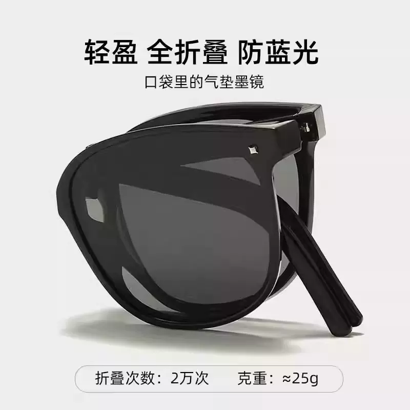 sailner旗舰店:39.9元! 【赠收纳包】mikibobo折叠墨镜亲子款高级感轻便防紫外线太阳眼镜-3