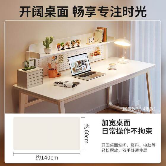 
Desk student home study appointment table writing bedroom A770A G7 simple computer room table small apartment desk
