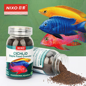 
Manufacturer wholesale Risso African cichlid fish food sinking feed Penghua granules digestive health staple food