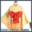 Gia đình Heshun anime Demon Slayer: Kimetsu no Yaiba cosplay Demon Slayer Corps Tân Zenko kimono nữ Hanagai Zenitsu cos yukata cosplay nezuko roblox Cosplay Demon Slayer