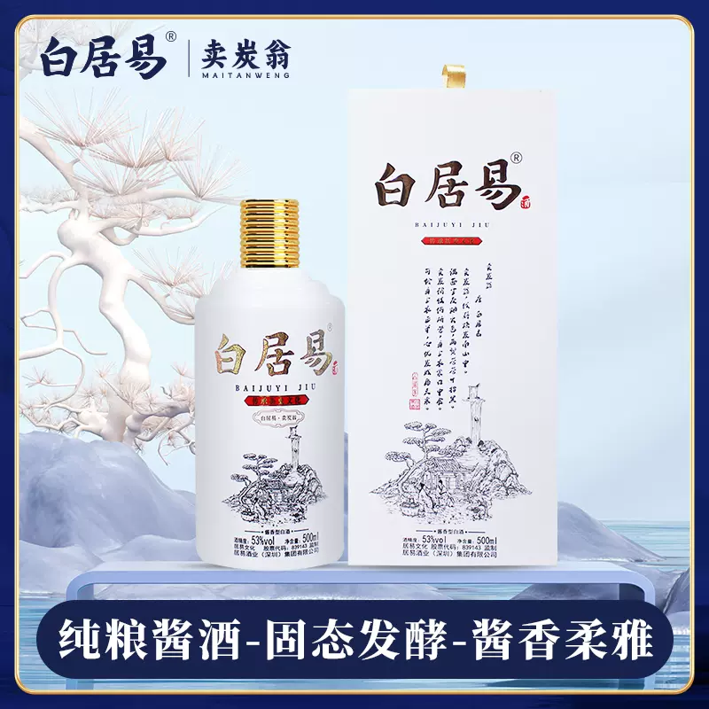 jinsha-gu-jiu-diamond-star-