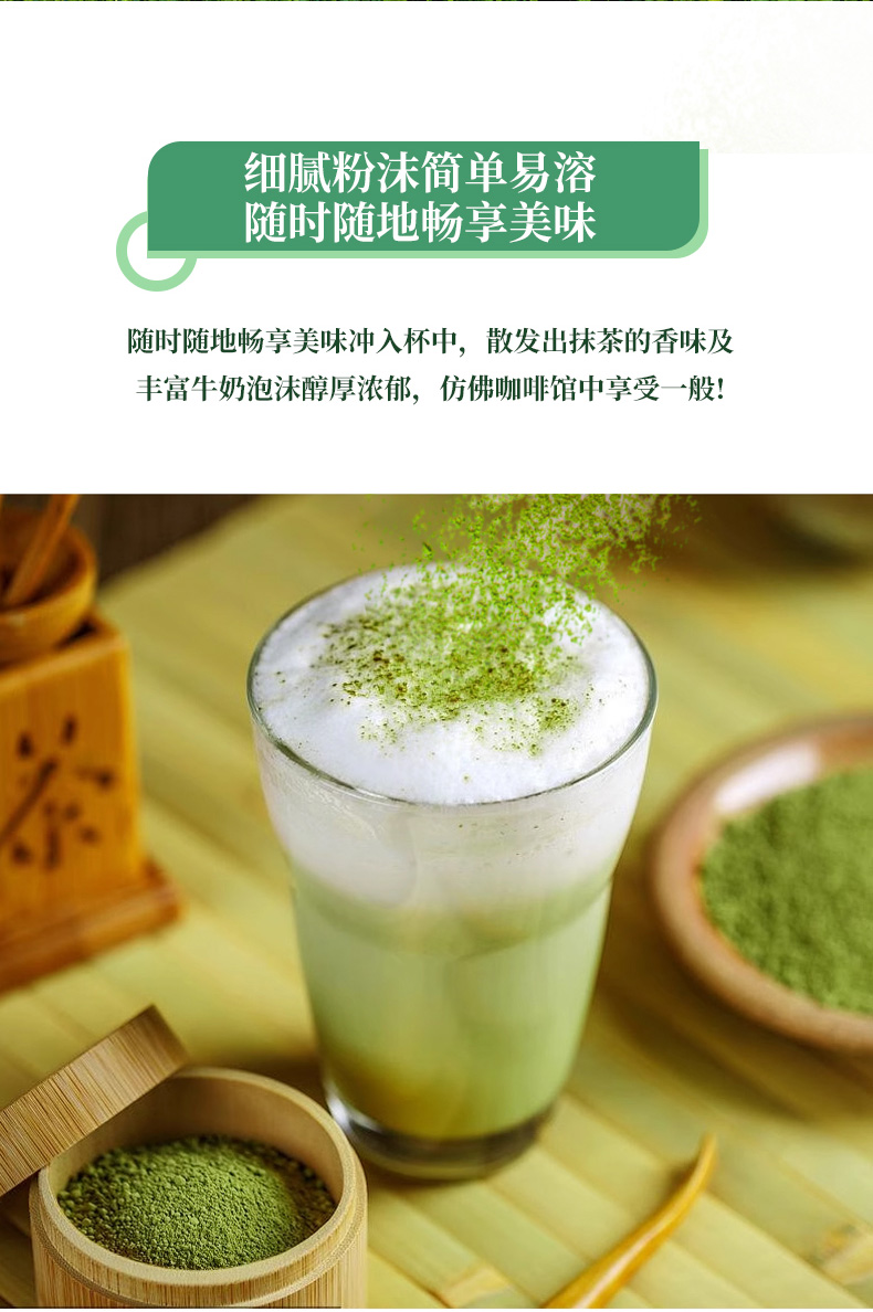 Japan Tsujiri Uji Matcha Lemon Tea 180g - Proad