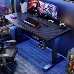 Solid Wood Black Computer Desk, Popular Gaming and E-Sports Desk, Bedroom Home Use Electric Height-Adjustable All-In-One Office Desk