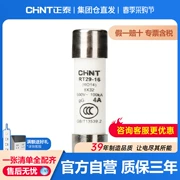 Cầu chì Chint RT28-32 ống cầu chì gốm lõi ro15 2a 10a 16a 20a 32a