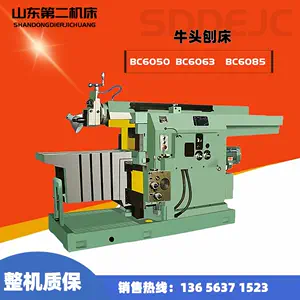 China BC6063/6066 China Horizontal Metal Shaper machine