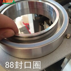 Fully Automatic Milk Tea Sealing Machine Steel Ring Yifang 88/90 Caliber Sealing Machine Gasket Paper Cup Aluminum Ring Plastic Cup