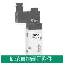 正3品bar电磁阀NM-521-H N-52-H 线圈MA22 MH3M10701-Taobao