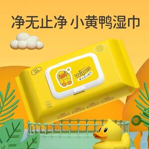 
Little yellow duck wet wipes for baby hands and mouth hygiene and private care for family affordable clothing for larger and thickened face wipes
