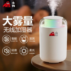 Puppy Humidifier Small Office Desktop Workstation Dormitory Student Rechargeable Aromatherapy Machine Portable Car-Mounted Sprayer