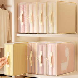 Mesh Four-Piece Storage Bag Organizer, Large Capacity, Moisture-Proof, for Clothes, Quilts, Bed Sheets, Duvet Covers, Storage Solution