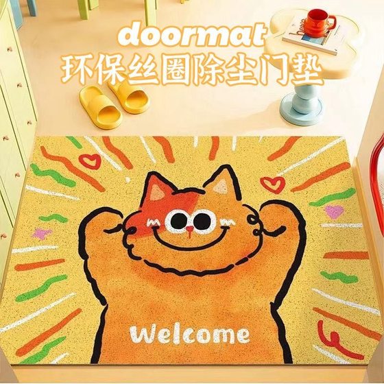 
Dopamine Milk Silk Rabbit Good Cat Home Silk Circle Floor Mat Entrance Entrance Dust Removal Wear-Resistant Anti-Slip Foot Mat Can Be Cut