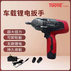 Tuoye+Tuoye 400Nm Lithium Electric Wrench Torque Adjustment Car Electric Wrench Car Tire Socket Wrench