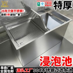 304 Stainless Steel Farm Soaking Pool Disinfection Tank Water Tank Square Water Storage Tank Storage Box Industrial Water Storage Barrel