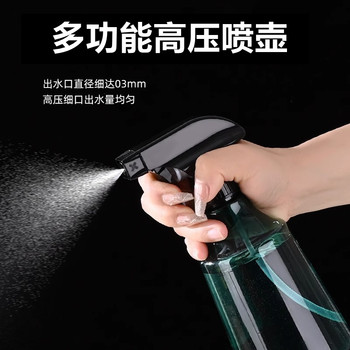 Special alcohol spray bottle for disinfection of watering can