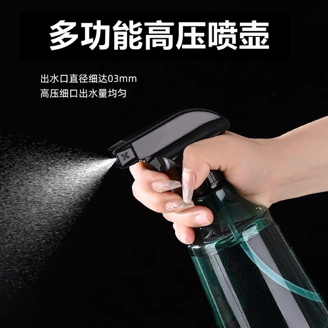 Wapton Booth Disinfection Special Wine Essentials Bottle Gardening Artifact Water Sprinkle Sprinkle Swilmous Venture Housewriting
