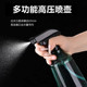 Wapton Booth Disinfection Special Wine Essentials Bottle Gardening Artifact Water Sprinkle Sprinkle Swilmous Venture Housewriting
