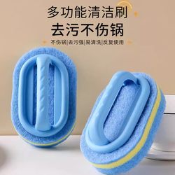 Kitchen and Bathroom Cleaning Brush for Tiles, Glass, Sink, Stain Removal, Kitchen Pots, Stove, Wall, and Surface Cleaning