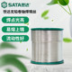 Shida electric soldering iron solder wire high purity lead-free universal solder wire low temperature environmental protection lead-free repair welding tools