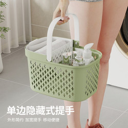 Bathroom Portable Shower Basket with Dry and Wet Separation, Shower Basket for Student Dormitory, Draining Bath Basket, Toiletries Storage Basket