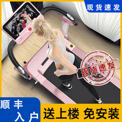 K Household Us Treadmill Ultra-Quiet Home Foldableing Simple Electric Small Indoor Walking Fitness Tablet for Women