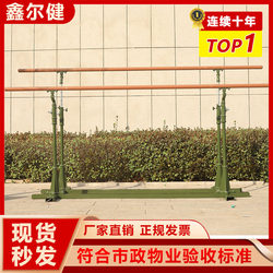 Outdoor Single Bar Pull-Ups, Indoor Single and Double Bar Equipment, Training and Competition Fitness Equipment, Home Adjustable Outdoor Double Bars