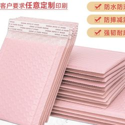 Thickened Colored Co-Extruded Film Bubble Bags, Express Delivery Materials, Foam Bags, Long Strip Packaging Bags, Envelope Bags, Small Card Packaging