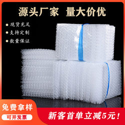 Wholesale Bubble Bags, Thickened with New Material, Transparent Bubble Film, Foam Bags, Express Bags, Shockproof Packaging Foam
